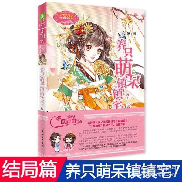 德军总部：新秩序