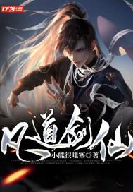 史小坑的爆笑生活12