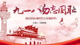 了不起的麦瑟尔夫人