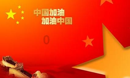 盗金父子俩自制版