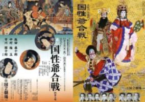 Iphone手机装扮