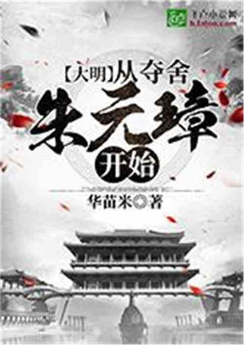 岩浆地牢
